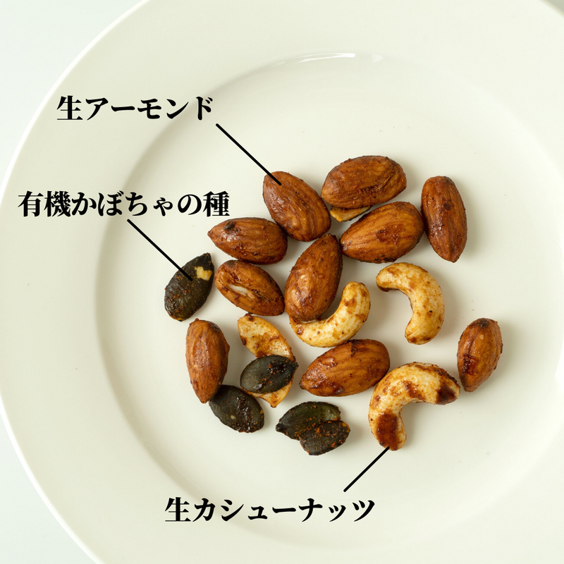 マヌカRAWナッツ スパイシー　100g